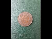 Canada 1 cent 1918