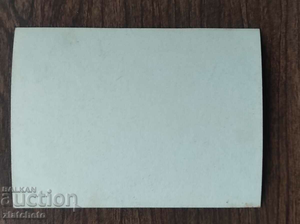 Delivery of Old photo Kingdom of Bulgaria - Yunak, Yunatsi