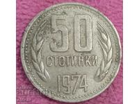 50 σεντς Βουλγαρία 1974