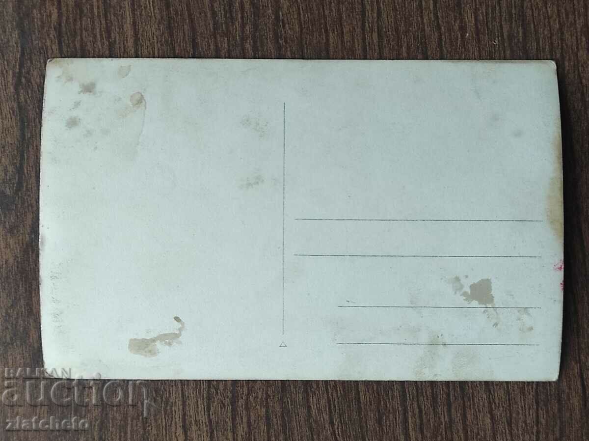 Auction  Old photo Kingdom of Bulgaria - Yunak, Yunatsi