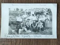 Παλιά φωτογραφία Kingdom of Bulgaria Co., Ltd. "Oralo", χωριό Pirgovo, Rusensko