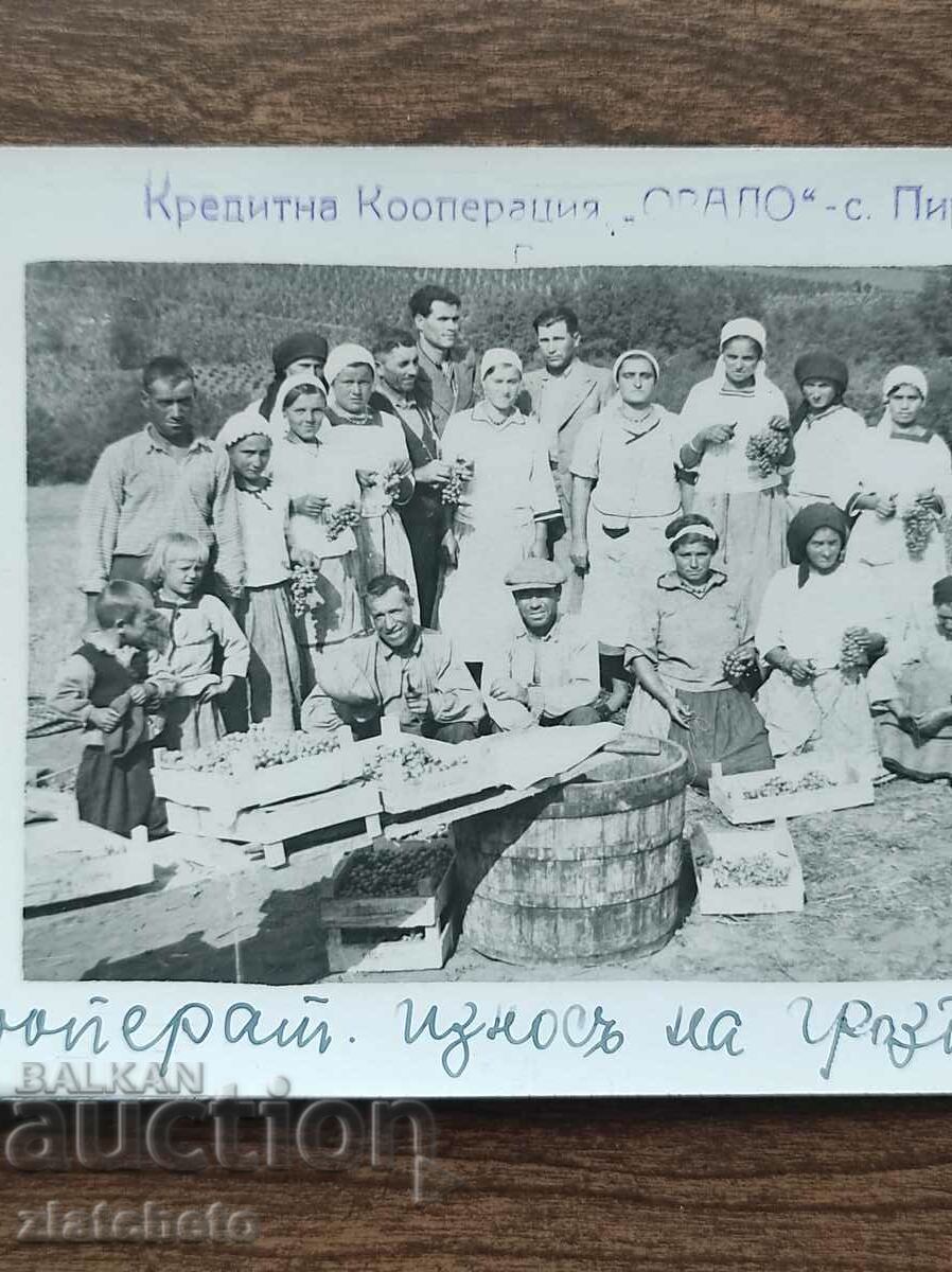 Old photo Kingdom of Bulgaria Co., Ltd. "Oralo", village of Pirgovo, Rusensko with price 25.00 BGN | € 12.78 Old photo Kingdom of Bulgaria Co., Ltd. "Oralo", village of Pirgovo, Rusensko with price 25.00 BGN | € 12.78