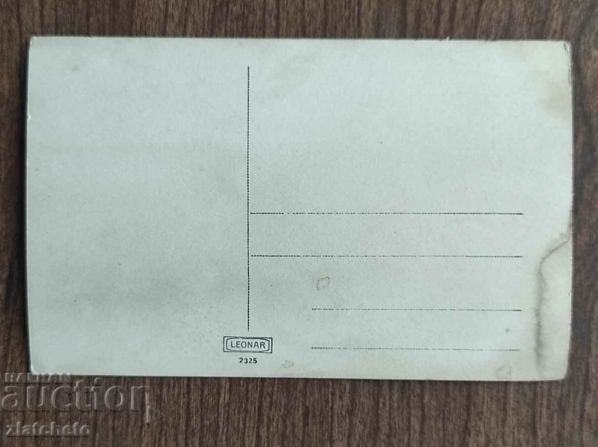 Παλιά φωτογραφία Βασίλειο της Βουλγαρίας - με τιμή 7.00 BGN | € 3.58 Παλιά φωτογραφία Βασίλειο της Βουλγαρίας - με τιμή 7.00 BGN | € 3.58