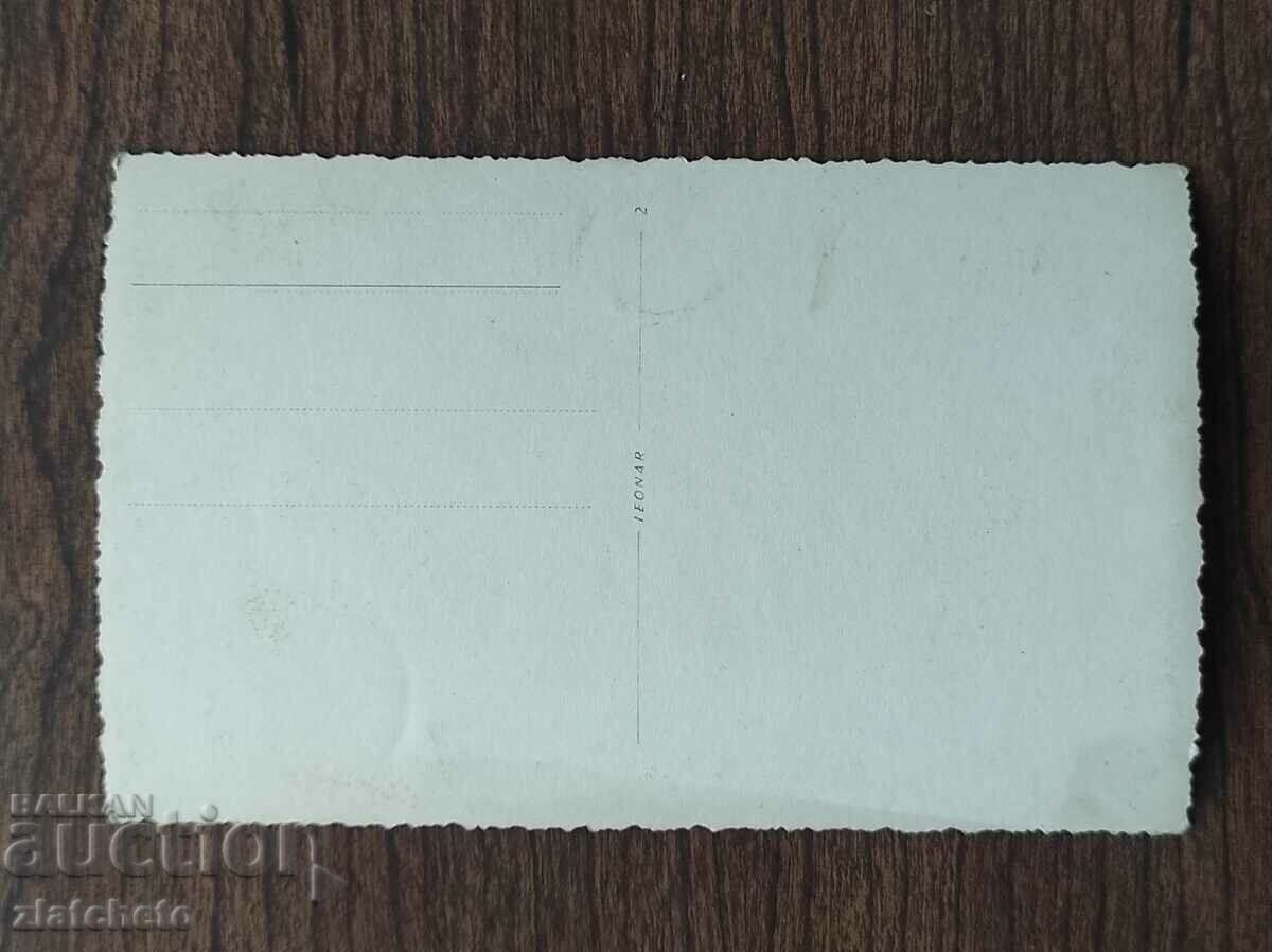 Old photo Kingdom of Bulgaria - The House of Ivan Vazov with price 7.00 BGN | € 3.58 Old photo Kingdom of Bulgaria - The House of Ivan Vazov with price 7.00 BGN | € 3.58