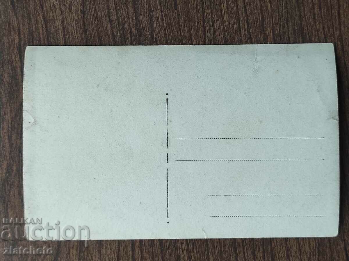 Δημοπρασία Παλιά φωτογραφία Βασίλειο της Βουλγαρίας - Δημοπρασία Παλιά φωτογραφία Βασίλειο της Βουλγαρίας -