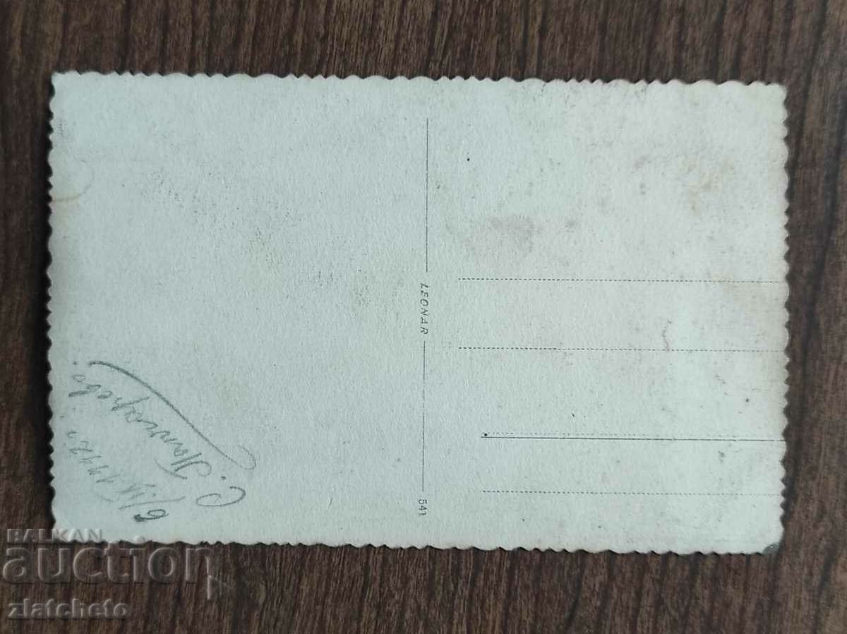 Παλιά φωτογραφία Βασίλειο της Βουλγαρίας - με τιμή 5.00 BGN | € 2.56 Παλιά φωτογραφία Βασίλειο της Βουλγαρίας - με τιμή 5.00 BGN | € 2.56