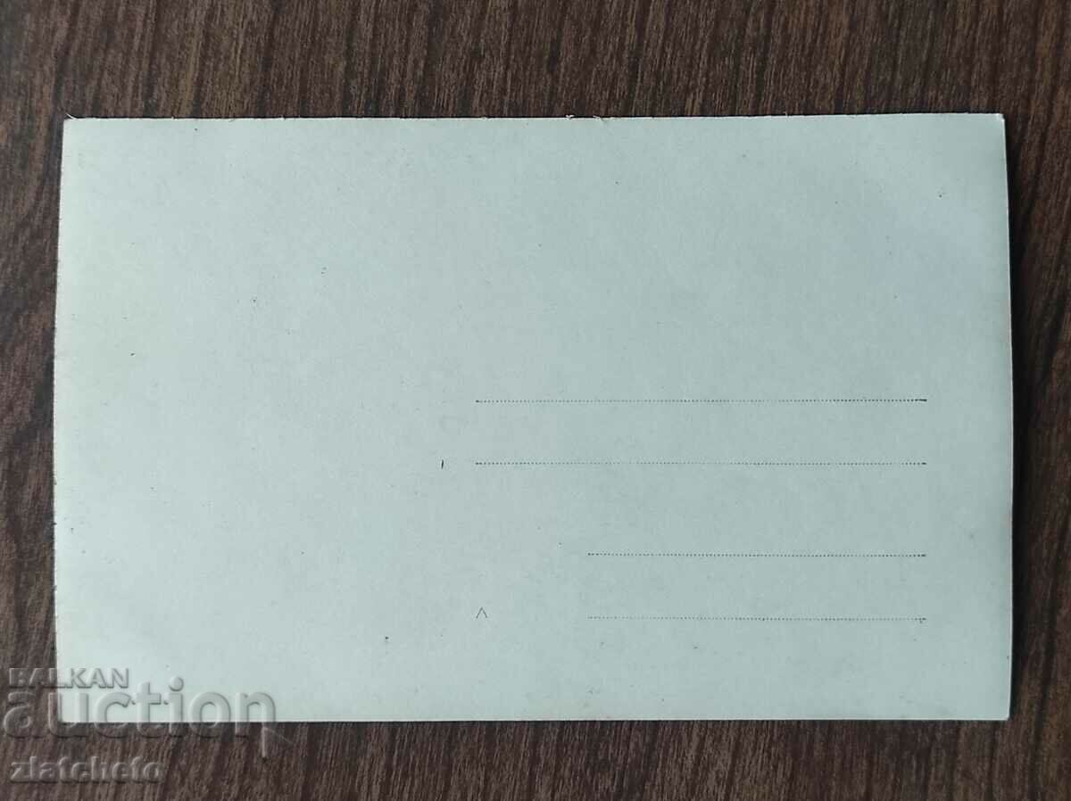 Стара снимка Царство България - с цена 5.00 лв. | € 2.56 Стара снимка Царство България - с цена 5.00 лв. | € 2.56