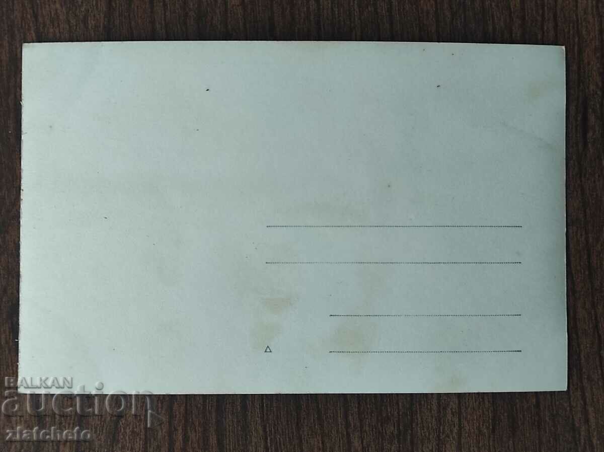 Аукцион Стара снимка Царство България - Аукцион Стара снимка Царство България -