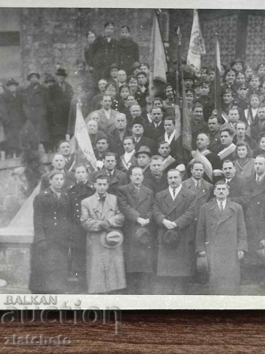 Old photo Kingdom of Bulgaria - with price 10.00 BGN | € 5.11 Old photo Kingdom of Bulgaria - with price 10.00 BGN | € 5.11