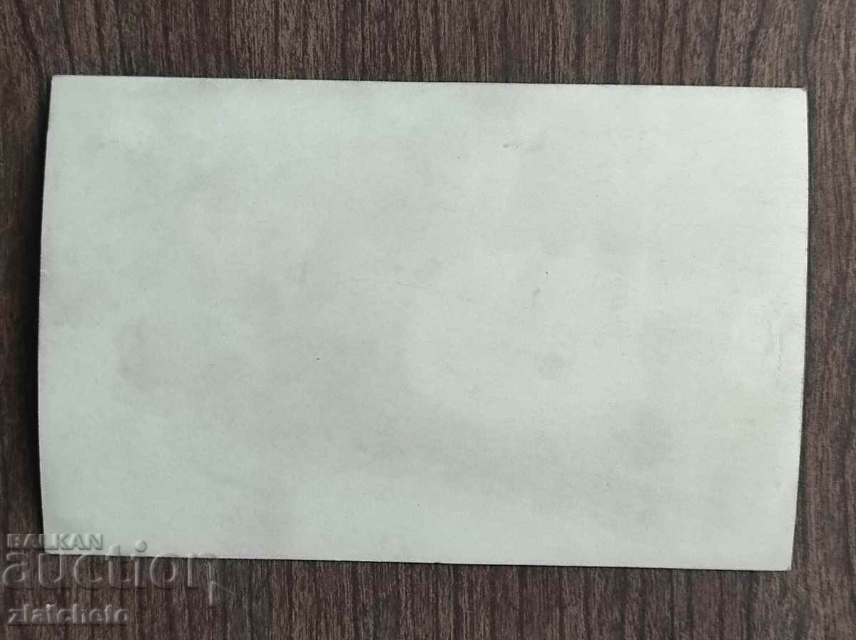 Delivery of Old photo Kingdom of Bulgaria - Delivery of Old photo Kingdom of Bulgaria -