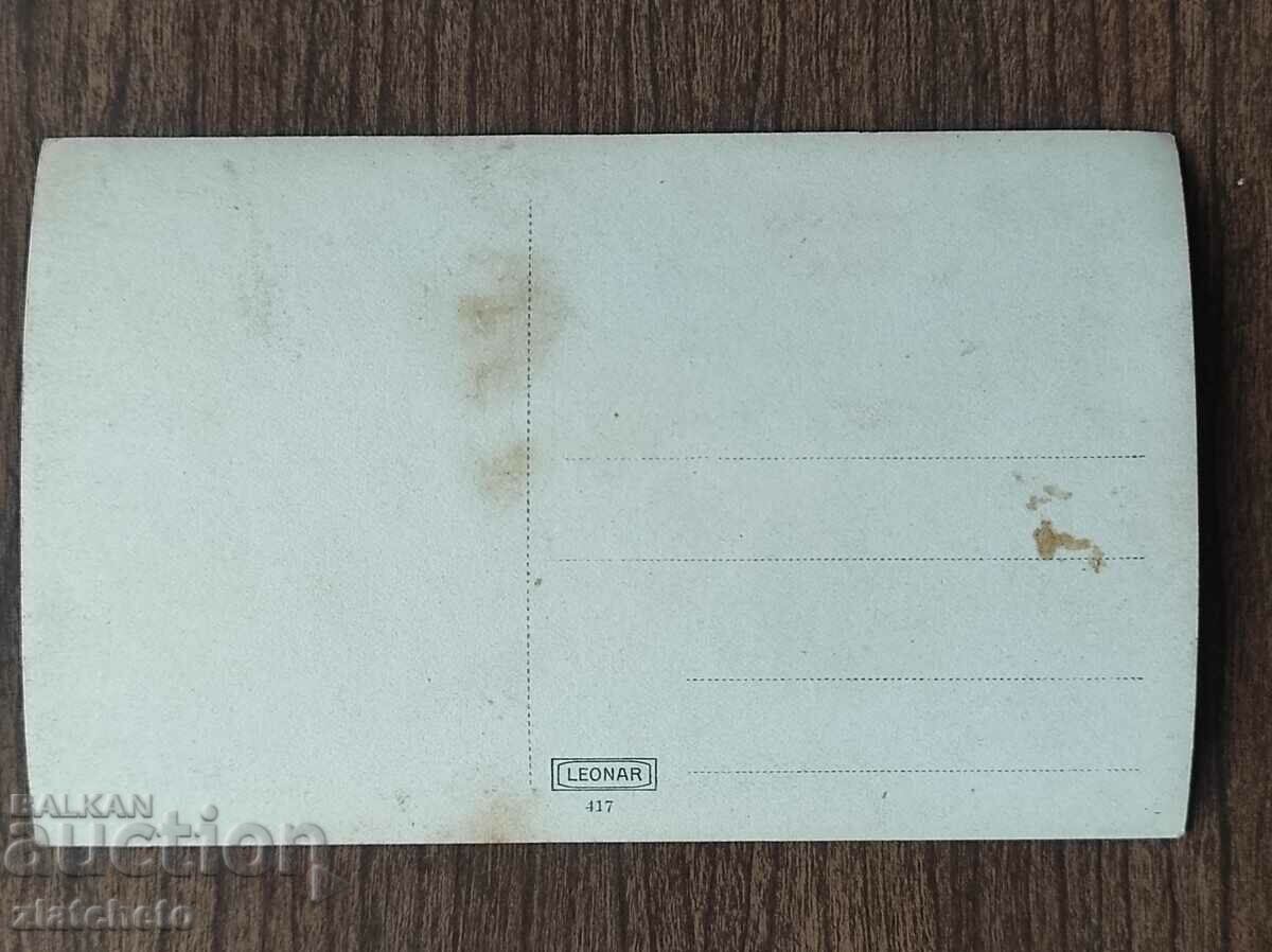 Auction  Old photo Kingdom of Bulgaria -