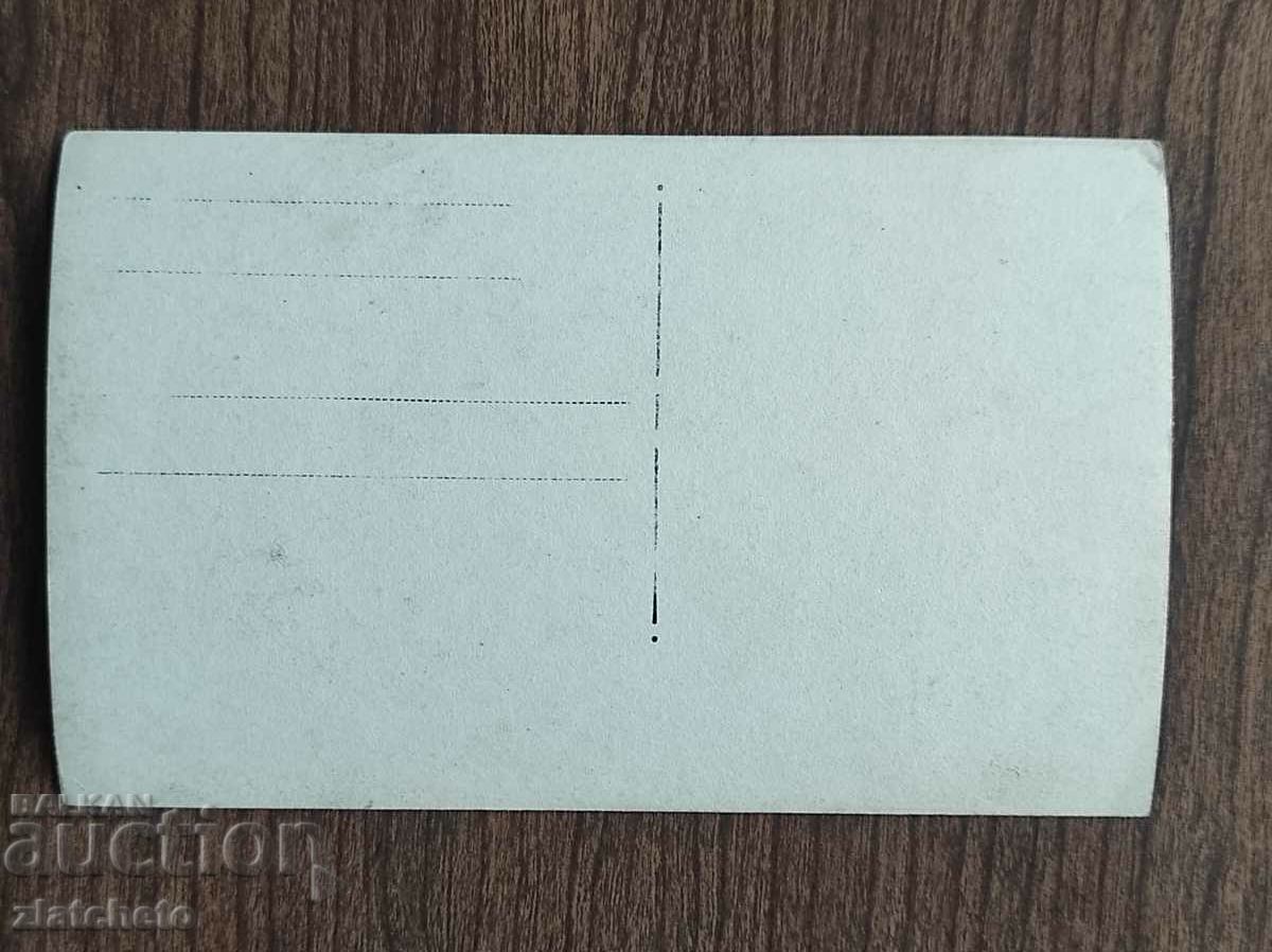 Δημοπρασία Παλιά φωτογραφία Βασίλειο της Βουλγαρίας - Δημοπρασία Παλιά φωτογραφία Βασίλειο της Βουλγαρίας -