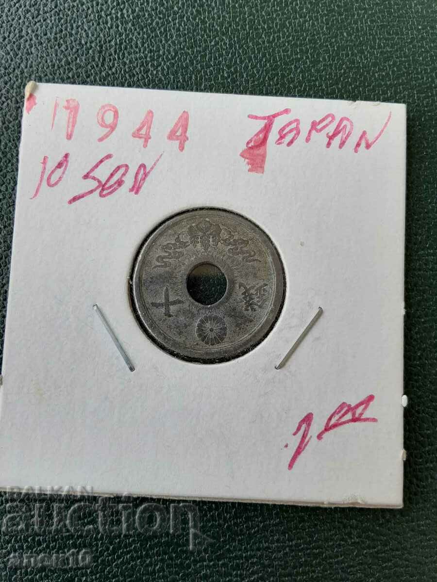 Япония  10  сен    1944