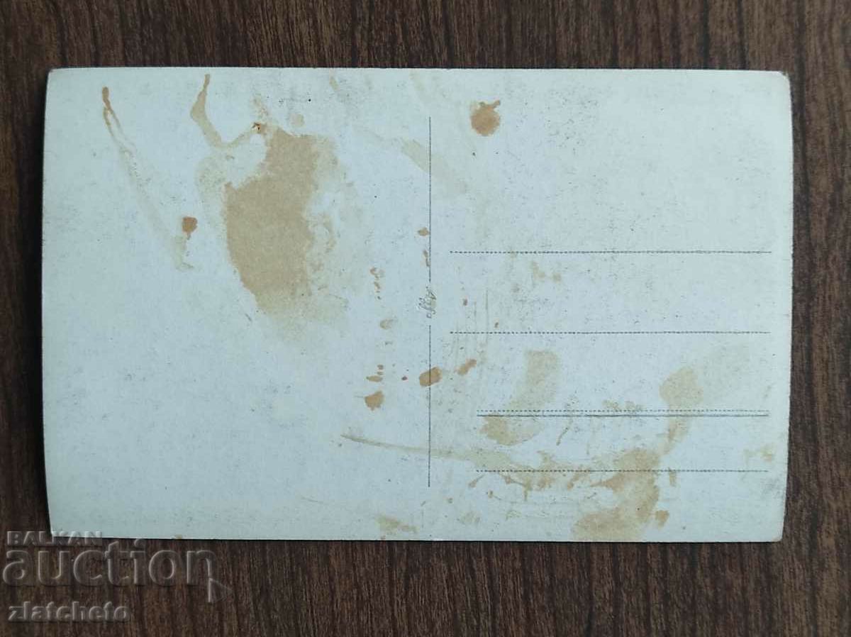 Delivery of Old photo Kingdom of Bulgaria - Delivery of Old photo Kingdom of Bulgaria -