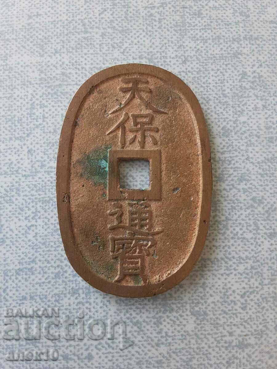 Japan 100 mon 1835