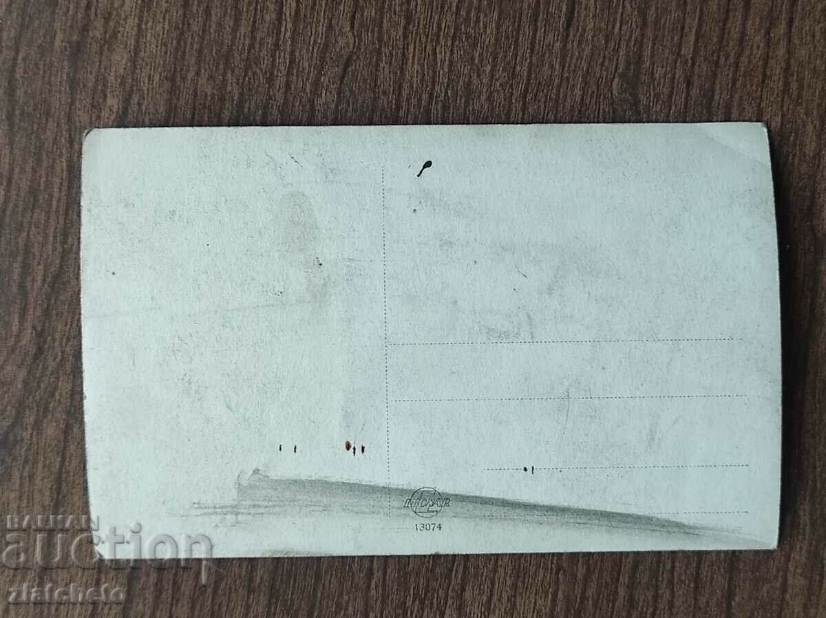 Аукцион Стара снимка Царство България - Аукцион Стара снимка Царство България -