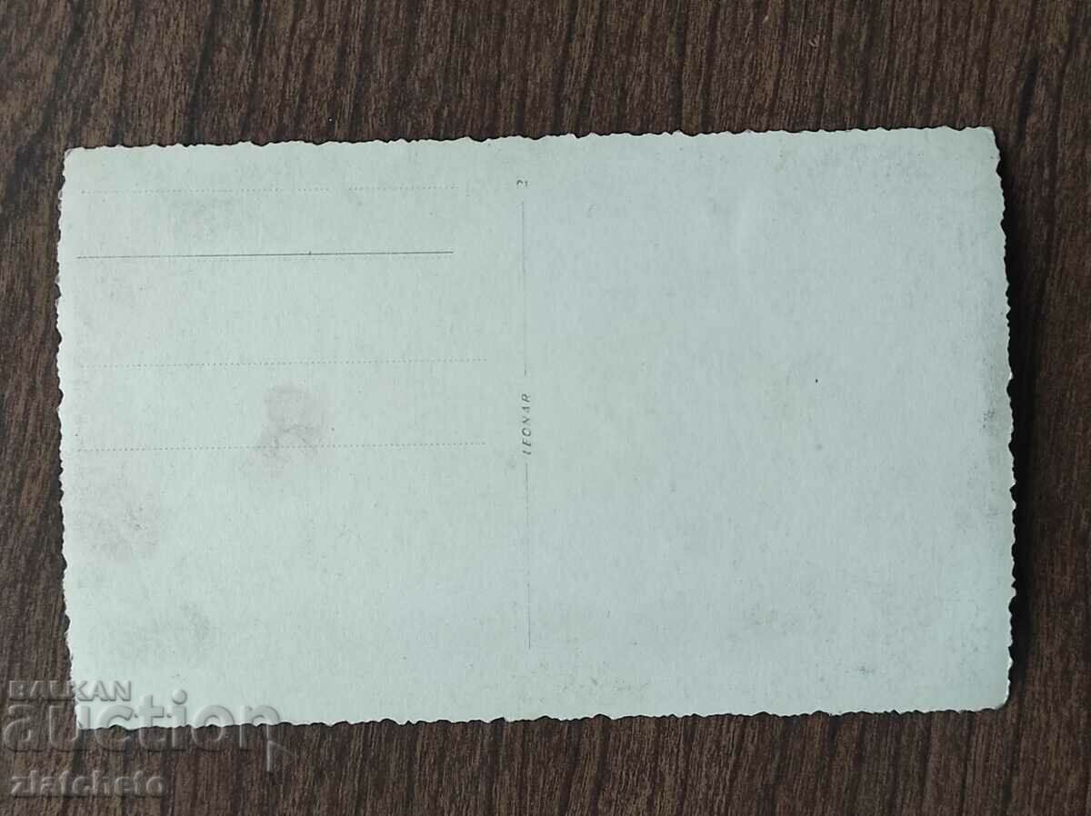 Auction Old photo Kingdom of Bulgaria - The House of Ivan Vazov Auction Old photo Kingdom of Bulgaria - The House of Ivan Vazov