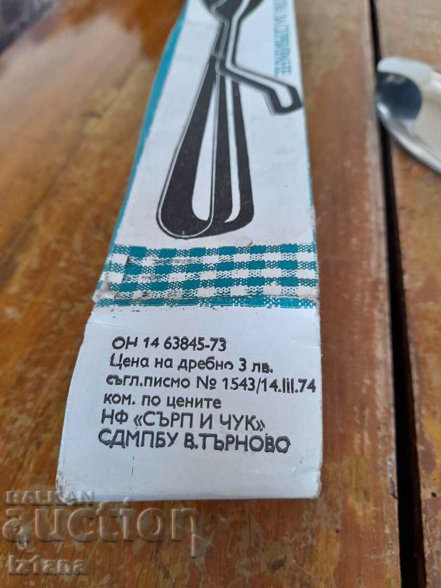 Auction Old Serving Clip Auction Old Serving Clip