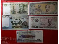 Banknote - Mixed lot of 5 banknotes