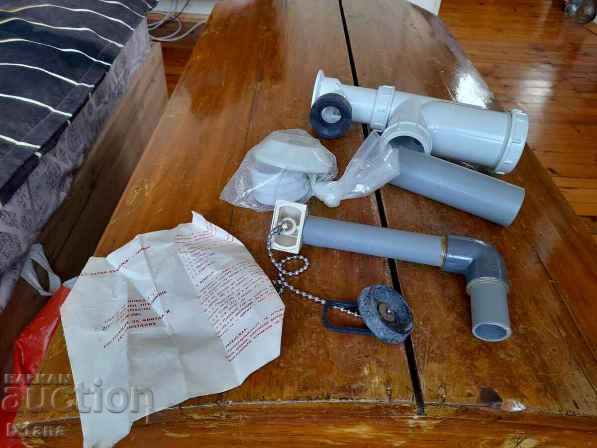 Old sink siphon with price 45.00 BGN | € 23.01 Old sink siphon with price 45.00 BGN | € 23.01