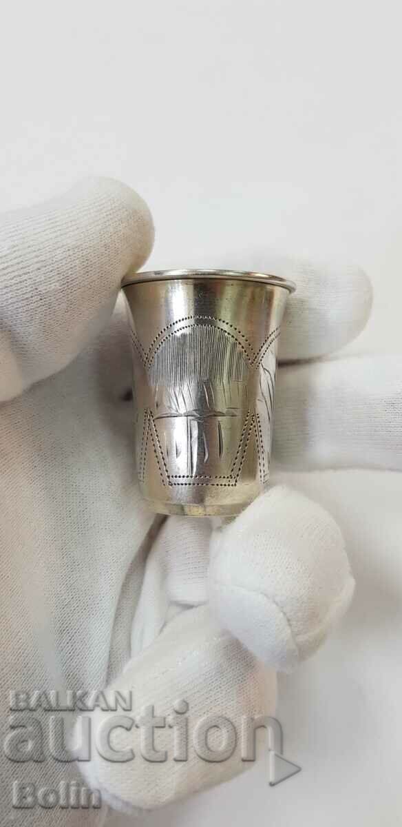 Russian Imperial Silver Vodka Cup - 84 proof