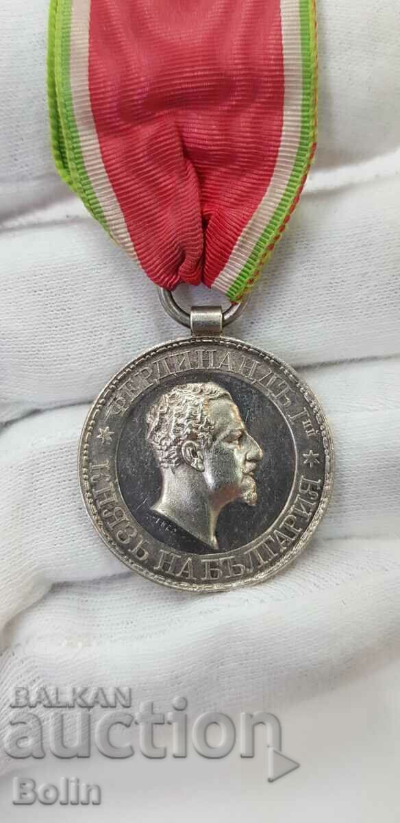 Rare silver princely medal - Railway-Line - Yambol-Burgas 1890 with price 750.00 BGN | € 383.47 Rare silver princely medal - Railway-Line - Yambol-Burgas 1890 with price 750.00 BGN | € 383.47