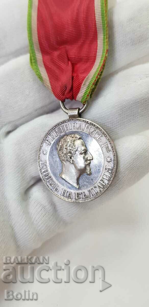 Delivery of Rare silver princely medal - Railway-Line - Yambol-Burgas 1890 Delivery of Rare silver princely medal - Railway-Line - Yambol-Burgas 1890