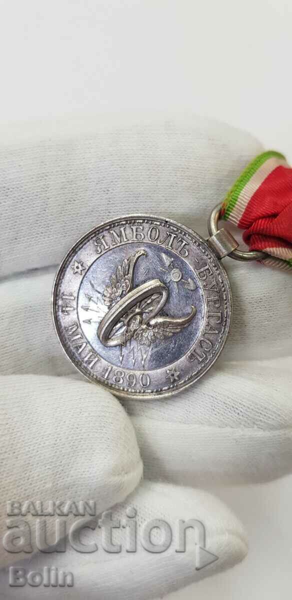 Rare silver princely medal - Railway-Line - Yambol-Burgas 1890 - 7 Rare silver princely medal - Railway-Line - Yambol-Burgas 1890 - 7