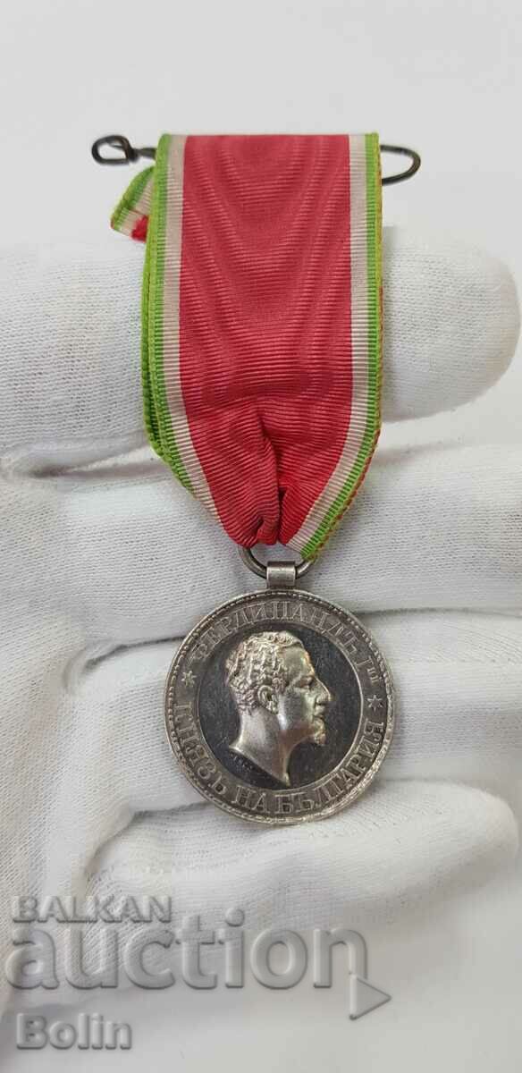 Rară medalie princiară de argint - Linia de cale ferată - Yambol-Burgas 1890