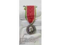Рядък сребърен княжески медал - ЖП-Линия -Ямбол-Бургас 1890г