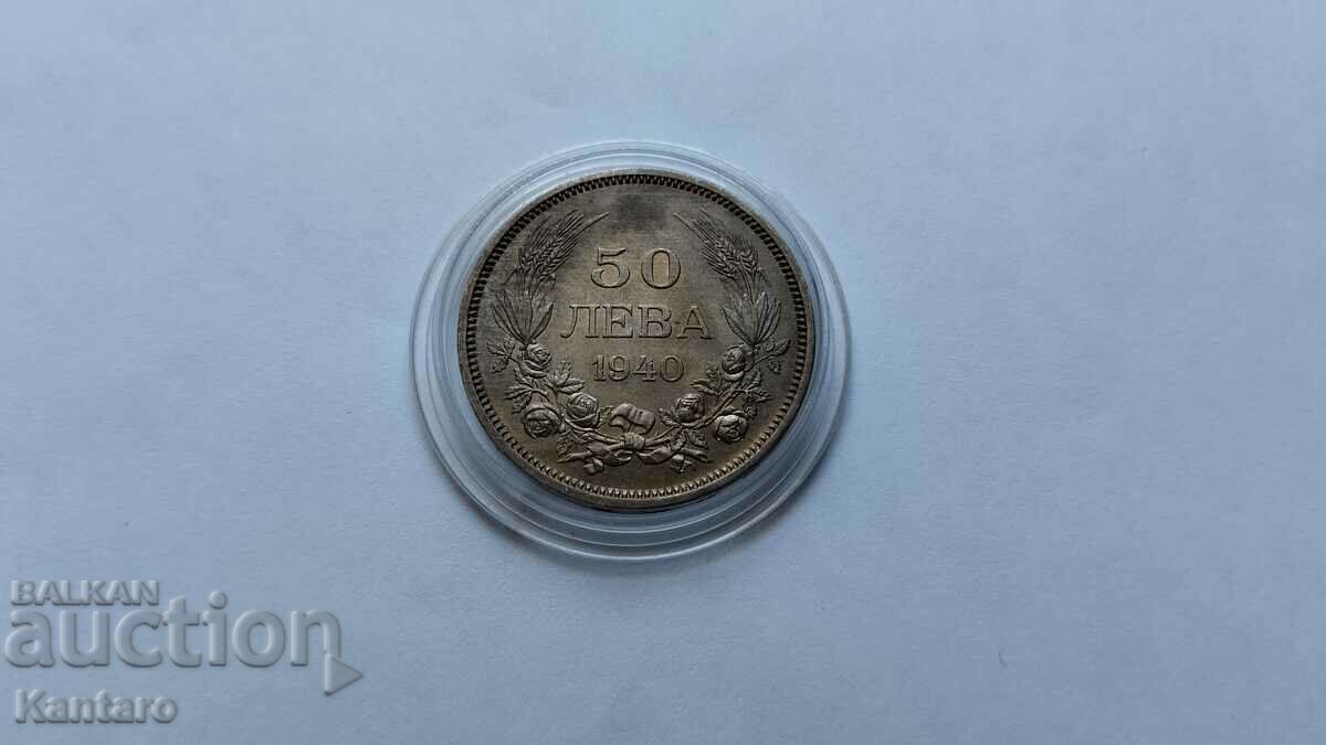 Monedă - BULGARIA - 50 BGN - 1940