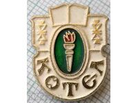 16130 Badge - coat of arms city of Kotel