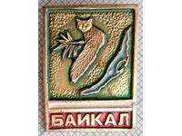 16132 Badge - Lake Baikal