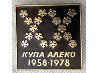 16136 Значка - 20г купа Алеко 1958-1978