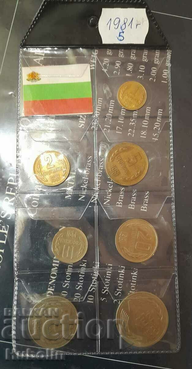 Lot complet de monede 1981 - 1