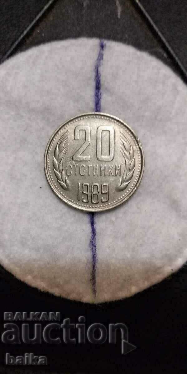 20 ST. 1989 -ΕΚΤΡΟΠΗΜΕΝΗ ΓΩΝΙΑ -ΣΠΑΝΙΟ!!!