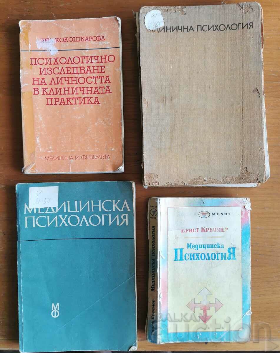 Lot of 4 books psychiatry. Old condition
