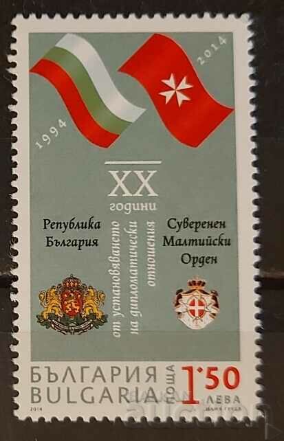 Bulgaria 2014 Steaguri/Drapele MNH