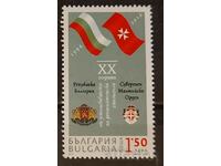 Βουλγαρία 2014 Σημαίες/Σημαίες MNH