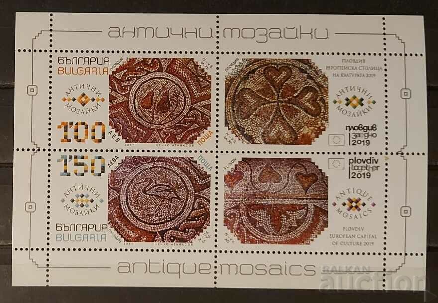 Bulgaria 2017 Antique mosaics Block MNH