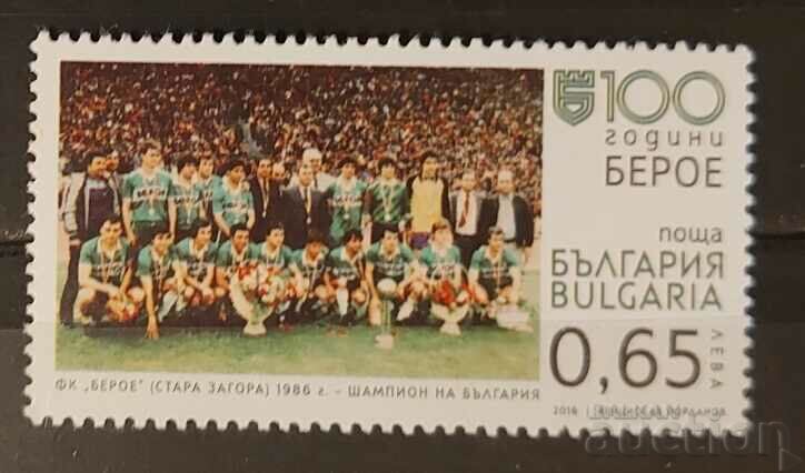 Βουλγαρία 2016 Αθλητισμός/Ποδόσφαιρο/Beroe MNH