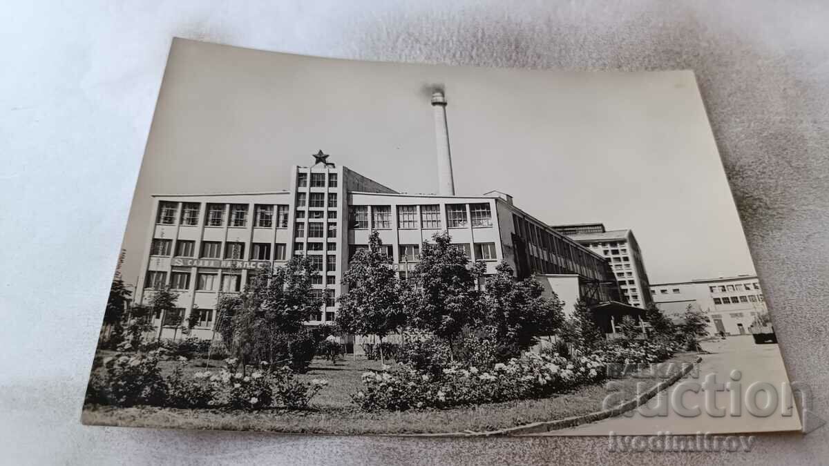 Carte poștală Fabrica de sticlă plată Razgrad 1964