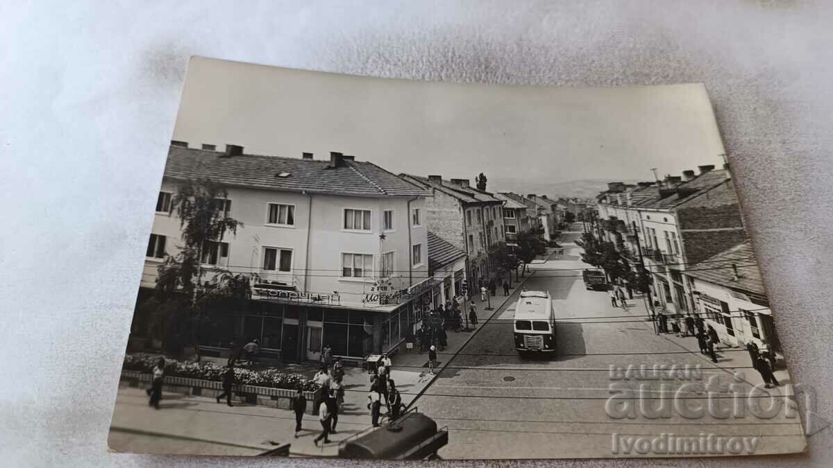 Καρτ ποστάλ Blagoevgrad Boulevard Georgi Dimitrov 1963