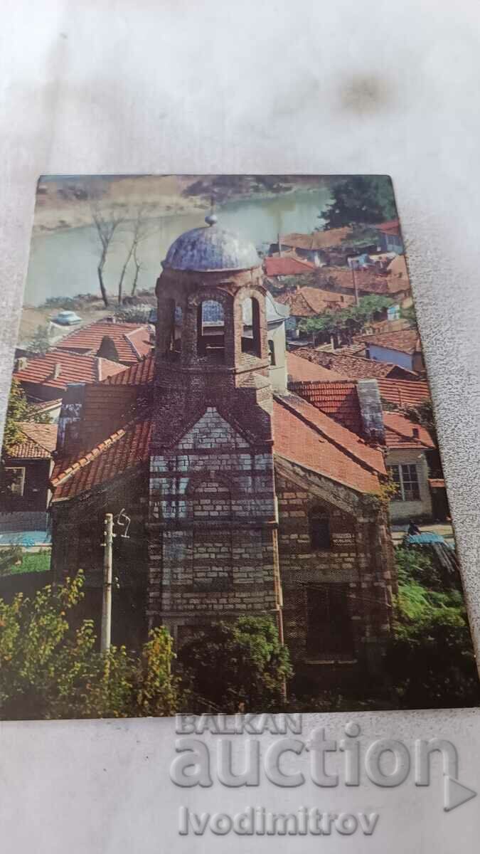 Καρτ ποστάλ Veliko Tarnovo Church of St. Τριάδα 1979