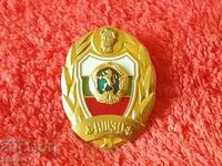 Old screw badge NSHO Vaptsarov Naval School VARNA