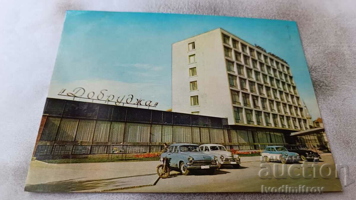 Пощенска картичка Толбухин Хотел Добруджа 1967
