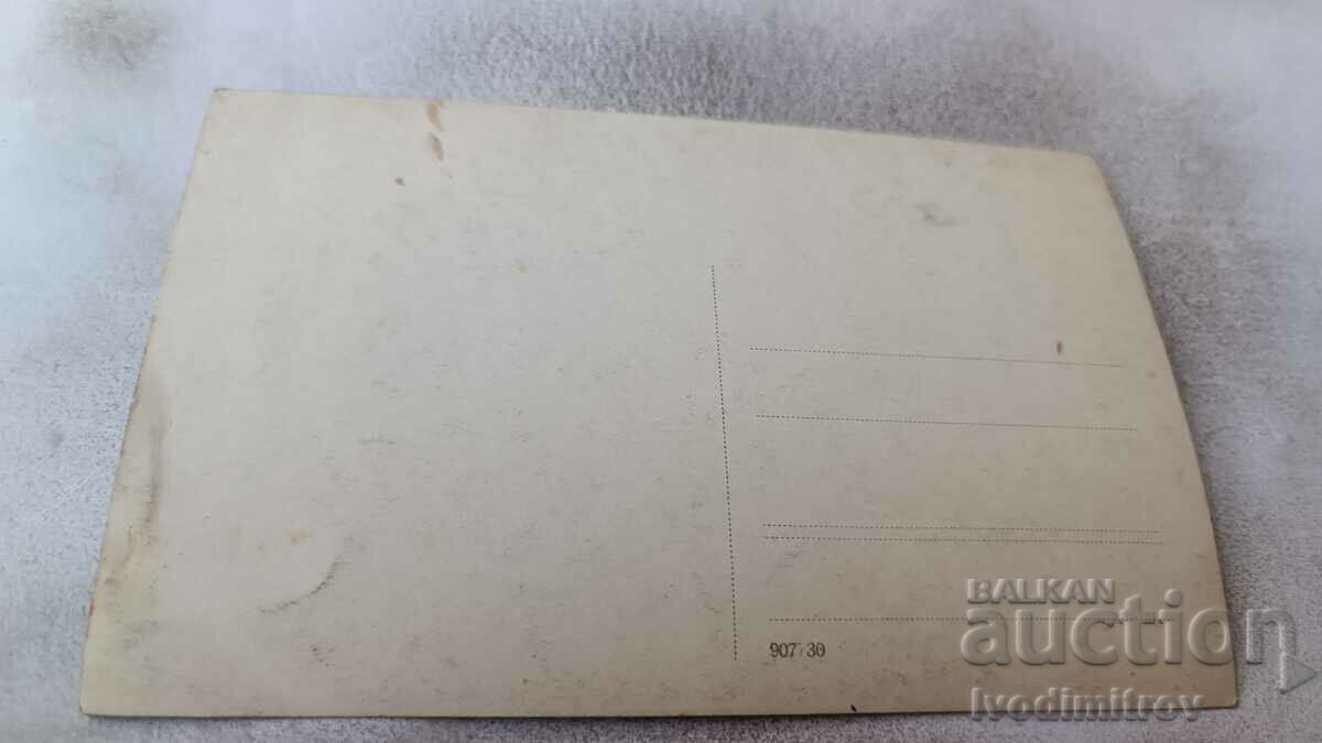 Καρτ ποστάλ Varna Villa δίπλα στη θάλασσα με τιμή 6.45 BGN | € 3.30 Καρτ ποστάλ Varna Villa δίπλα στη θάλασσα με τιμή 6.45 BGN | € 3.30