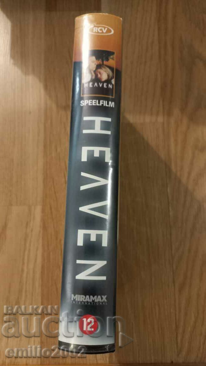 Heaven Videotape with price 3.99 BGN | € 2.04 Heaven Videotape with price 3.99 BGN | € 2.04