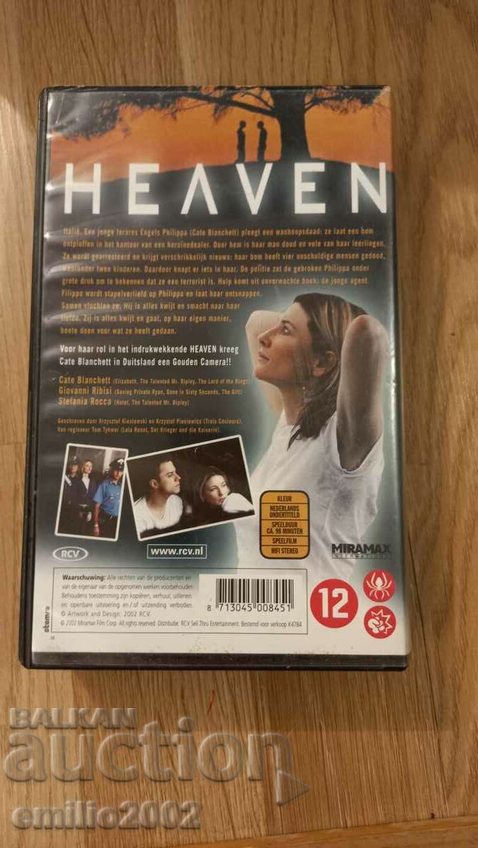 Auction Heaven Videotape Auction Heaven Videotape