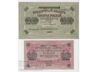 Russia 1000 Rubles RSFSR 1917 Pick 37 Ref 8149